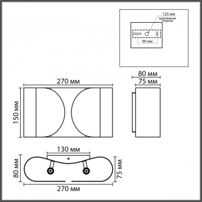 Бра LUMION OLVE 8389/2W