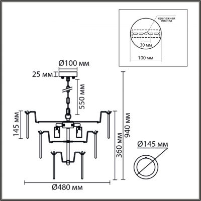 Люстра подвесная LUMION CHIPSY 8320/5