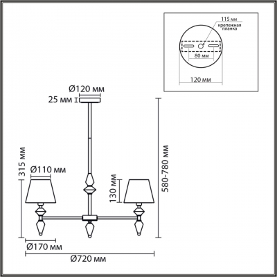 Люстра подвесная LUMION VERMONT 8275/5