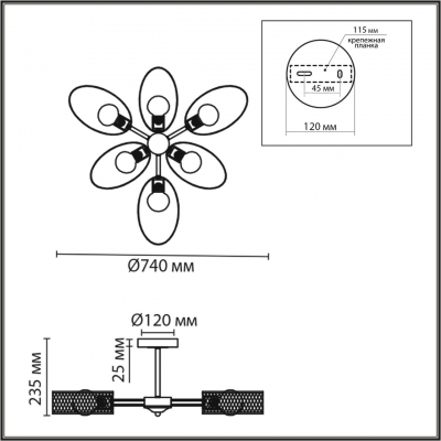 Люстра потолочная LUMION VIVANA 8153/6C