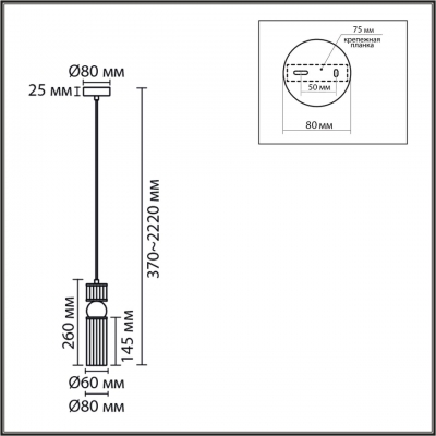 Подвесной светильник LUMION DENVER 8277/1A Подвесной светильник LUMION DENVER 8277/1A