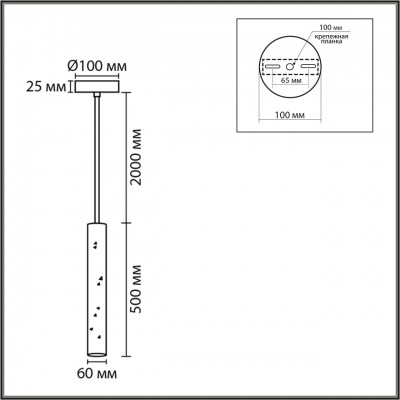 Подвесной светильник LUMION SHAMAREL 8354/1B