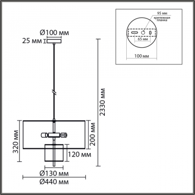 Подвесной светильник LUMION SORENTO 8282/4