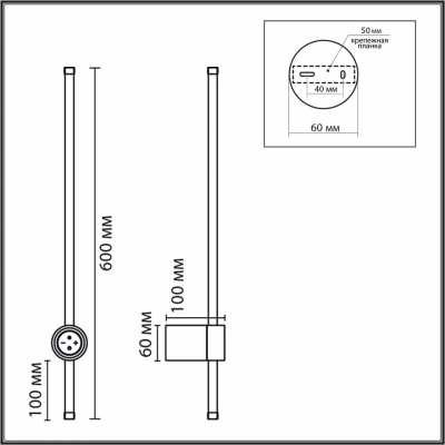 Бра LUMION BRAM 8309/12WL Бра LUMION BRAM 8309/12WL