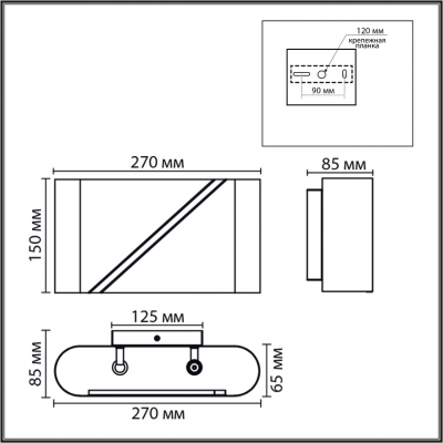 Бра LUMION ELMA 8394/2W Бра LUMION ELMA 8394/2W
