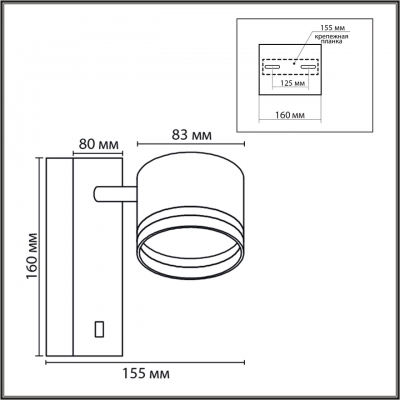 Бра LUMION LANIKA 8339/1W