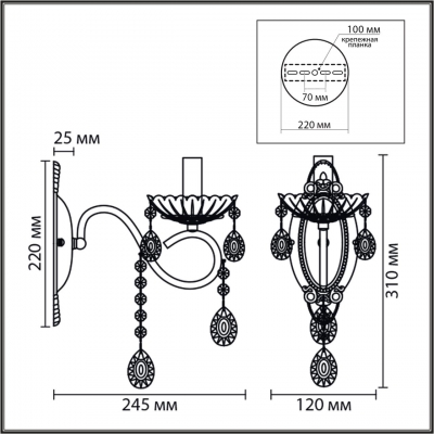 Бра LUMION LUINA 8346/1W Бра LUMION LUINA 8346/1W