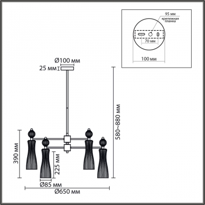 Люстра LUMION EMILY 8268/6