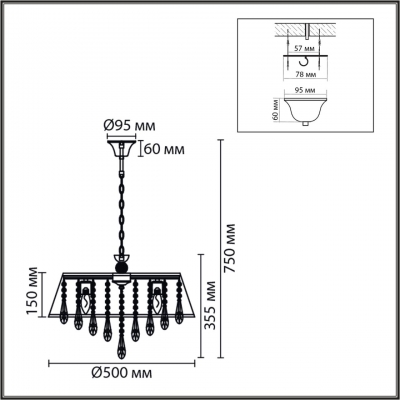 Люстра подвесная LUMION MITRIM 8374/6