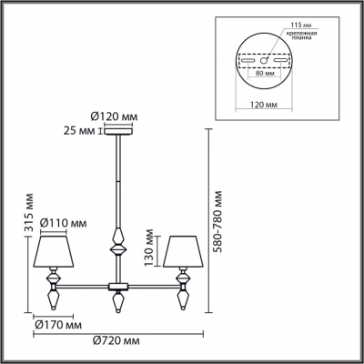 Люстра потолочная LUMION VERMONT 8274/5