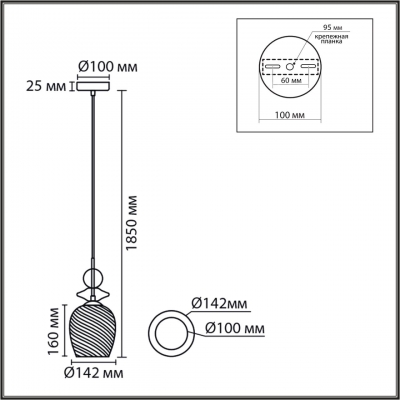 Подвесной светильник LUMION IRIME 8297/1A