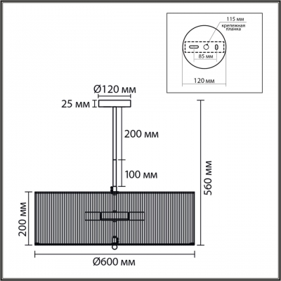 Потолочная люстра LUMION SILVANA 8286/7