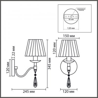 Бра LUMION MAGDA 8316/1W Бра LUMION MAGDA 8316/1W