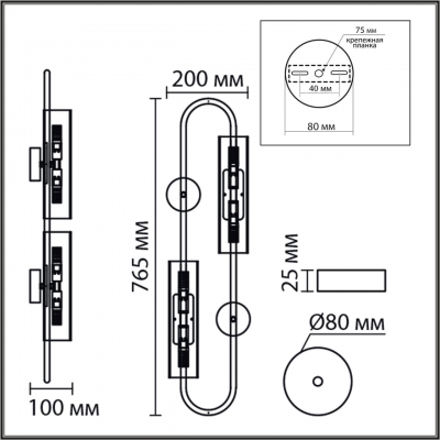 Бра LUMION TORONTO 6560/4W Бра LUMION TORONTO 6560/4W