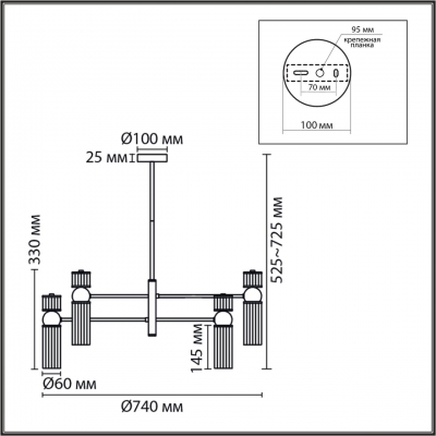 Люстра LUMION DENVER 8277/8 Люстра LUMION DENVER 8277/8