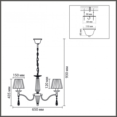 Подвесная люстра LUMION MAGDA 8316/6 Подвесная люстра LUMION MAGDA 8316/6