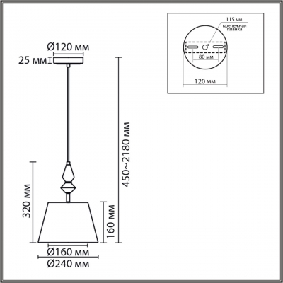 Подвесной светильник LUMION VERMONT 8274/1A