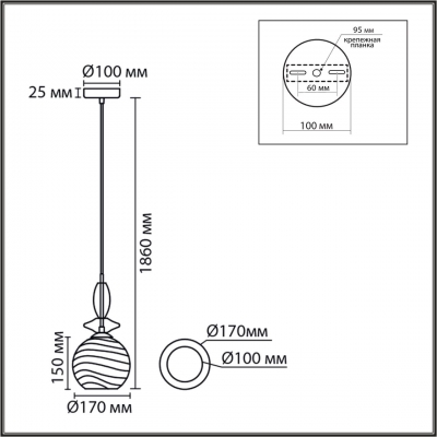 Подвесной светильник LUMION WALMA 8299/1A