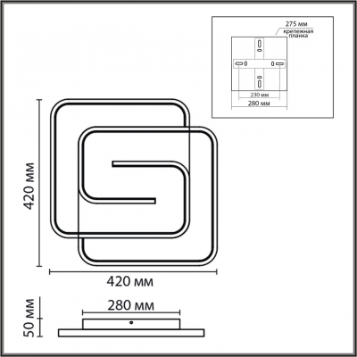 Потолочный светильник LUMION TWIST 8019/75CL Потолочный светильник LUMION TWIST 8019/75CL