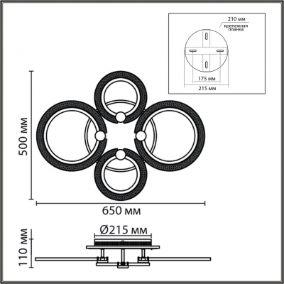 Светодиодная люстра LUMION MOLLY 8017/60CL