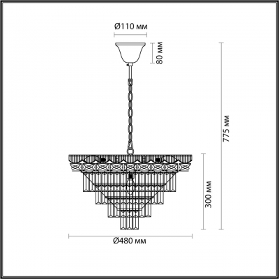 Люстра LUMION ESMÉ 5233/8