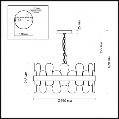 Люстра LUMION MICAELA 5270/6
