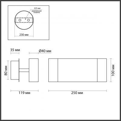 Настенный светильник LUMION LIBRA 5688/5WL