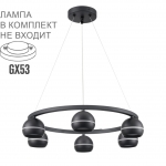 Светильник LUMION COMFI 8242/6