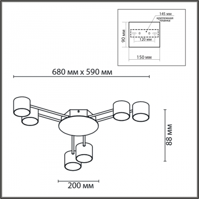 Люстра LUMION COMFI 8235/6C