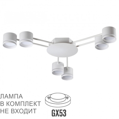 Люстра LUMION COMFI 8235/6C