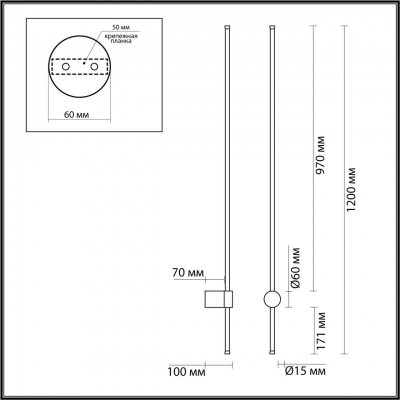 Настенный светильник LUMION BRAM 5677/15WL