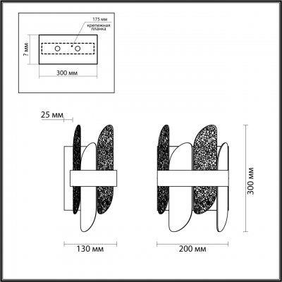Настенный светильник LUMION SIGRID 5271/2W Настенный светильник LUMION SIGRID 5271/2W