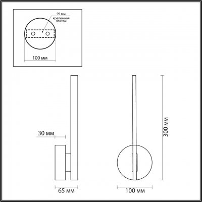 Настенный светодиодный светильник LUMION ELERI 5605/9WL
