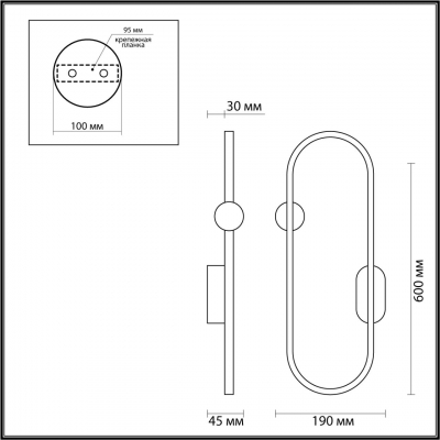 Настенный светодиодный светильник LUMION HARLOW 5607/20WL Настенный светодиодный светильник LUMION HARLOW 5607/20WL