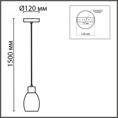 Подвесной светильник LUMION MODERNI 6583/1A