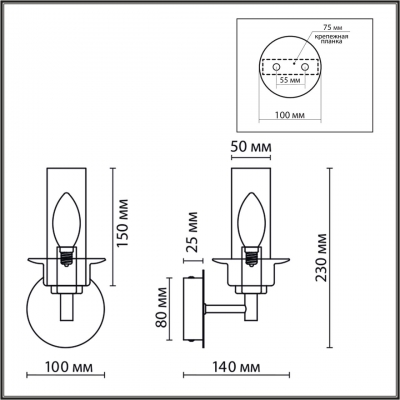 Бра LUMION CLASSI 6555/1W