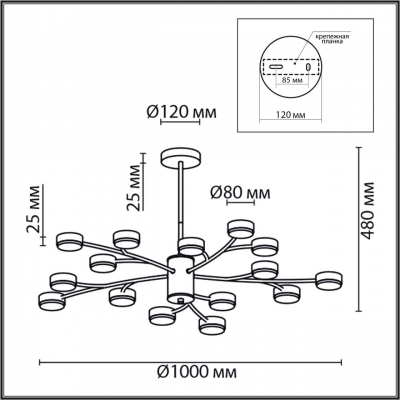 Светодиодная люстра LUMION COMFI 8117/18
