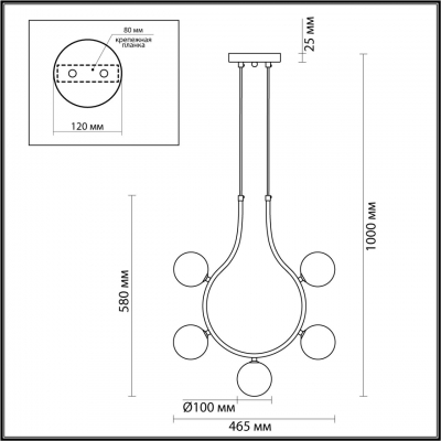 Светильник LUMION COLLAR 5621/5