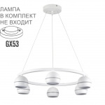 Светильник LUMION COMFI 8254/6