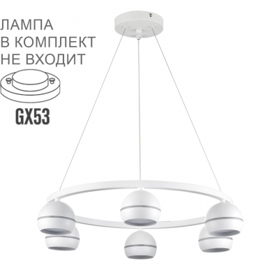 Светильник LUMION COMFI 8254/6