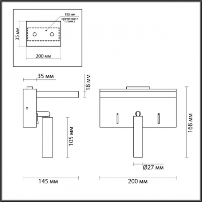 Светильник потолочный LUMION JANSEN 5692/3WL