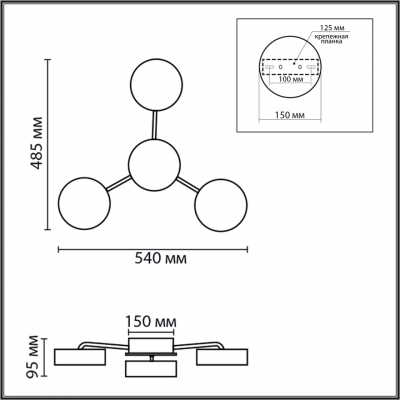 Светодиодная люстра LUMION LEDIO 8236/4CL
