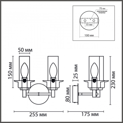 Бра LUMION CLASSI 6555/2W