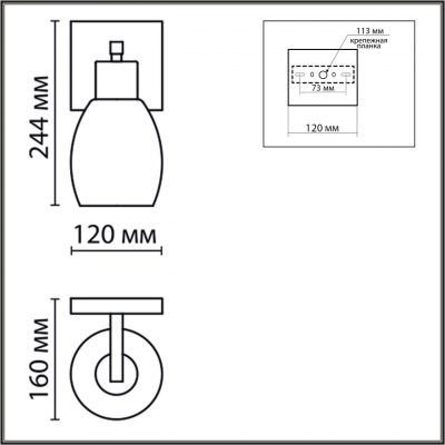 Бра LUMION MODERNI 6562/1W