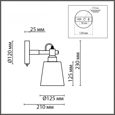 Бра LUMION MODERNI 8098/1W