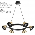Люстра LUMION COMFI 8233/6