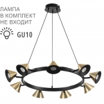 Люстра подвесная LUMION COMFI 8233/9