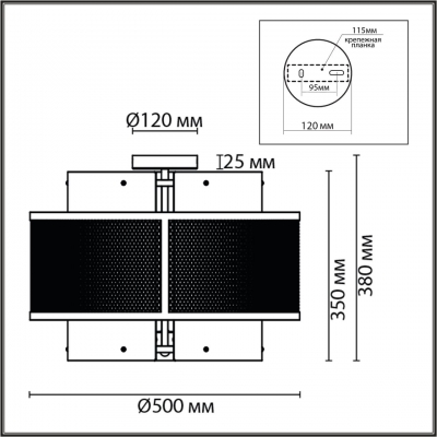 Люстра потолочная LUMION MODERNI 8007/6C