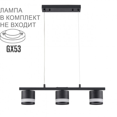 Подвесной светильник LUMION COMFI 8240/3