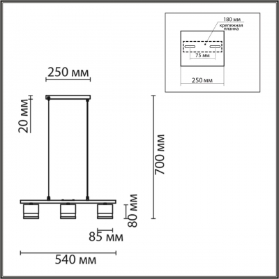 Подвесной светильник LUMION COMFI 8240/3